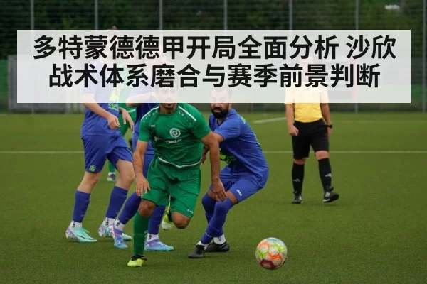 football midfield action
